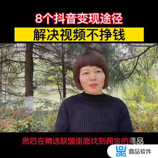 抖音初学者教程怎么拍会火(抖音初学者教程怎么拍会火的视频)