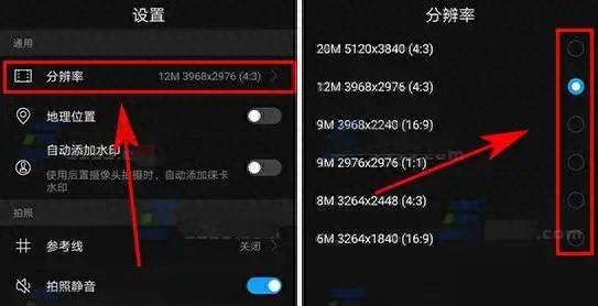 抖音上传4k好还是1080好(抖音上传4k好还是1080好抖音画质怎么补帧)