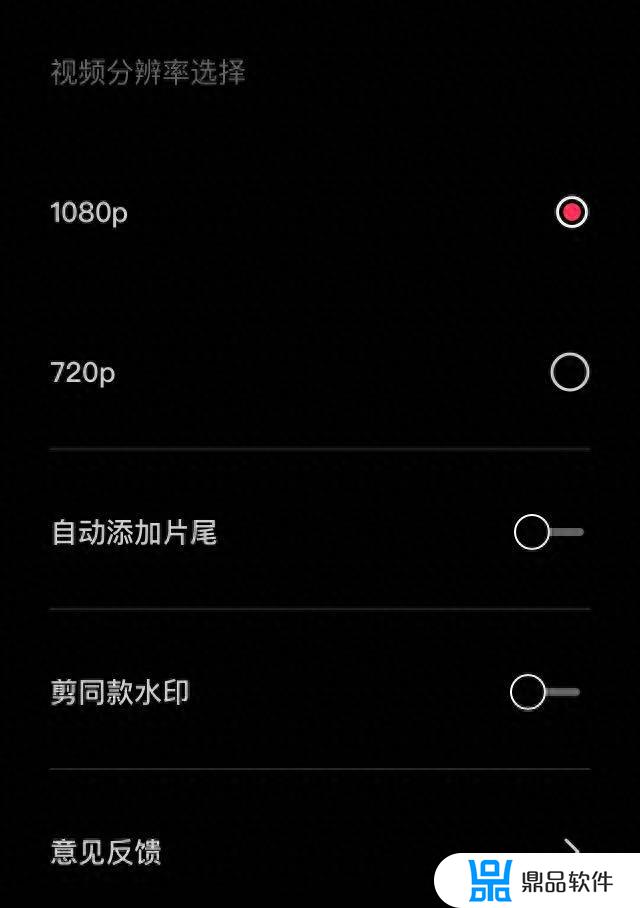 抖音上传4k好还是1080好(抖音上传4k好还是1080好抖音画质怎么补帧)