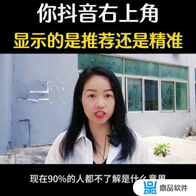 抖音朋友推荐的视频是什么意思(抖音朋友推荐的视频是什么意思呀)