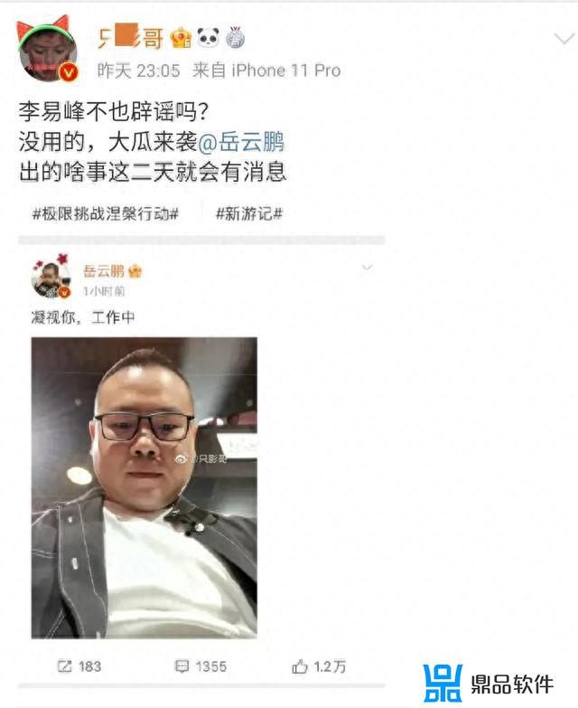 抖音蜡笔小姜黑料吃瓜网站(蜡笔小酱怎么了)