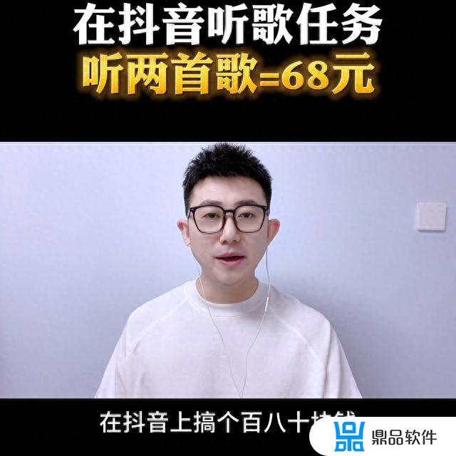 抖音做音乐任务怎么赚钱(抖音做任务赚钱怎么弄)