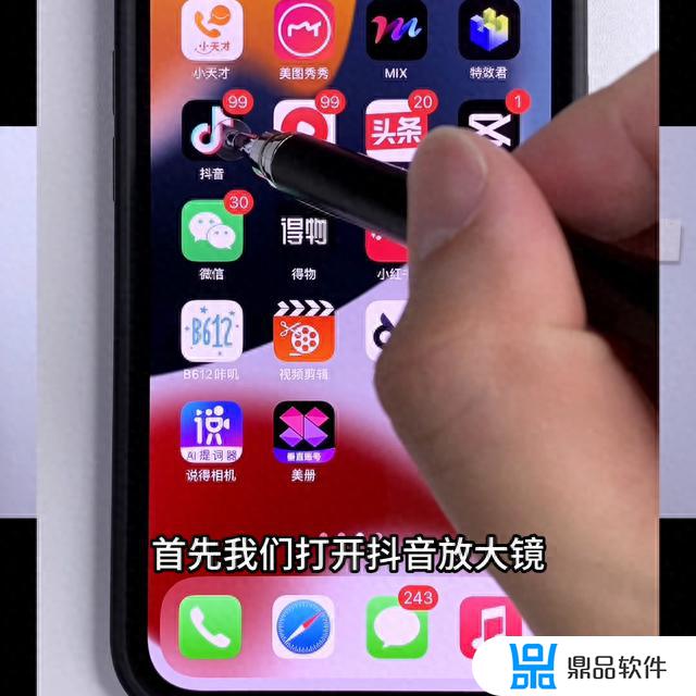 抖音做音乐任务怎么赚钱(抖音做任务赚钱怎么弄)