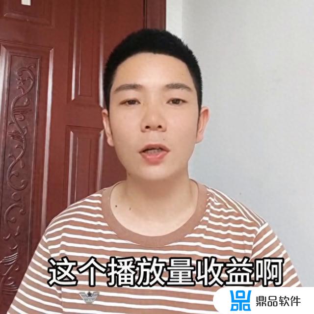 抖音怎么看播放量收益(抖音怎么看播放量收益明细)