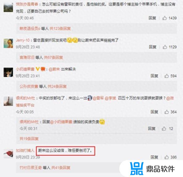 抖音文少抽奖是真的吗(抖音文少抽奖是真的吗号安全吗)