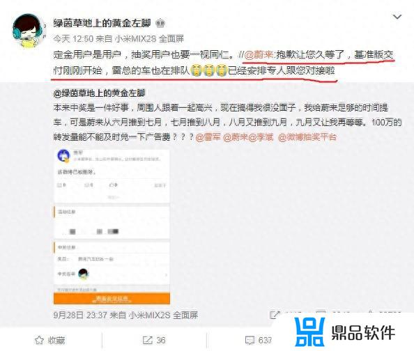 抖音文少抽奖是真的吗(抖音文少抽奖是真的吗号安全吗)