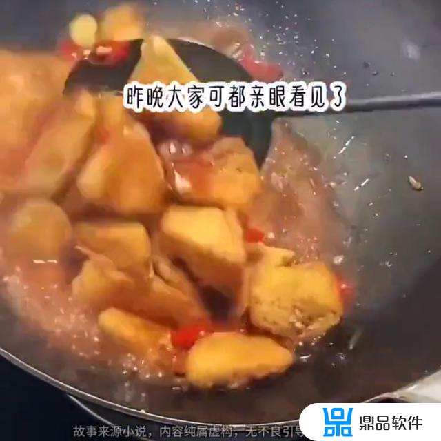 抖音意外走漏的视频在哪里看(泄爆门)