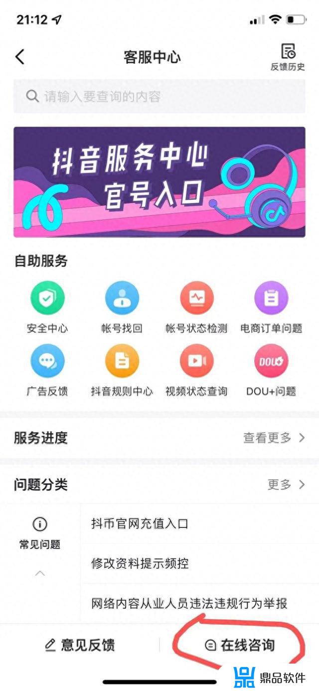 怎么登录别人的抖音号不被发现(不用验证码怎么登录别人的抖音号不被发现)