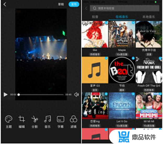 把动漫剪辑上传抖音可以吗(把动漫剪辑上传抖音可以吗知乎)