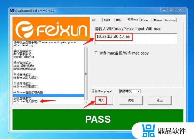 抖音电脑版怎么登录不了(抖音电脑版)