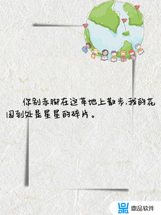 抖音给人带来快乐的句子(抖音给人带来快乐的句子文案)