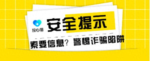 抖音放心借人工电话(抖音放心借人工电话号码多少)