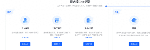 抖音小店缴纳保证金后就成功开通了吗(抖音小店需要什么条件才可以开通)