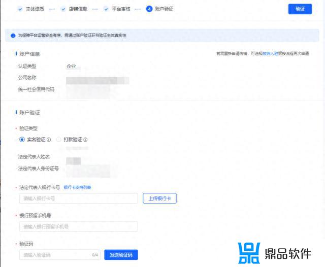 抖音小店缴纳保证金后就成功开通了吗(抖音小店需要什么条件才可以开通)