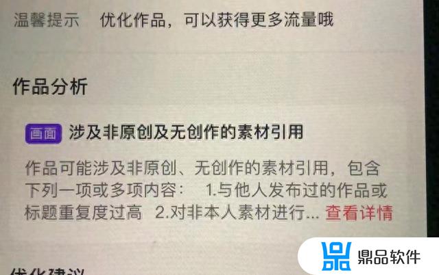 抖音怎么取消推荐给朋友(抖音怎么取消推荐给朋友的作品)