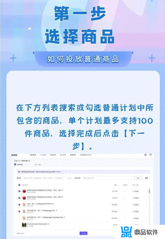 抖音小视频怎么合拍(抖音小视频推广怎么做)