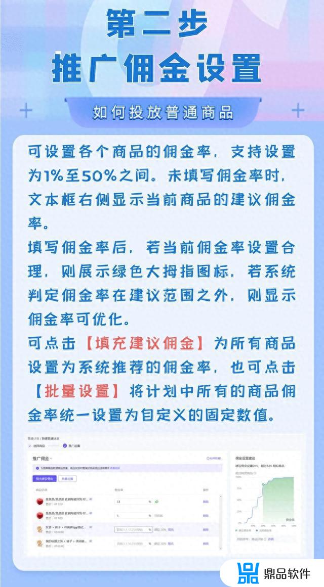 抖音小视频怎么合拍(抖音小视频推广怎么做)