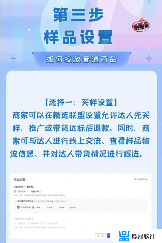 抖音小视频怎么合拍(抖音小视频推广怎么做)