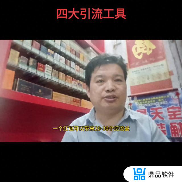 抖音直播的传送门是什么意思(抖音直播的传送门是什么意思呀)