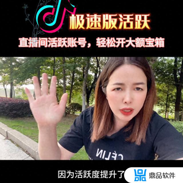 为什么我的抖音没有开宝箱看广告(为什么我的抖音没有开宝箱看广告呢)