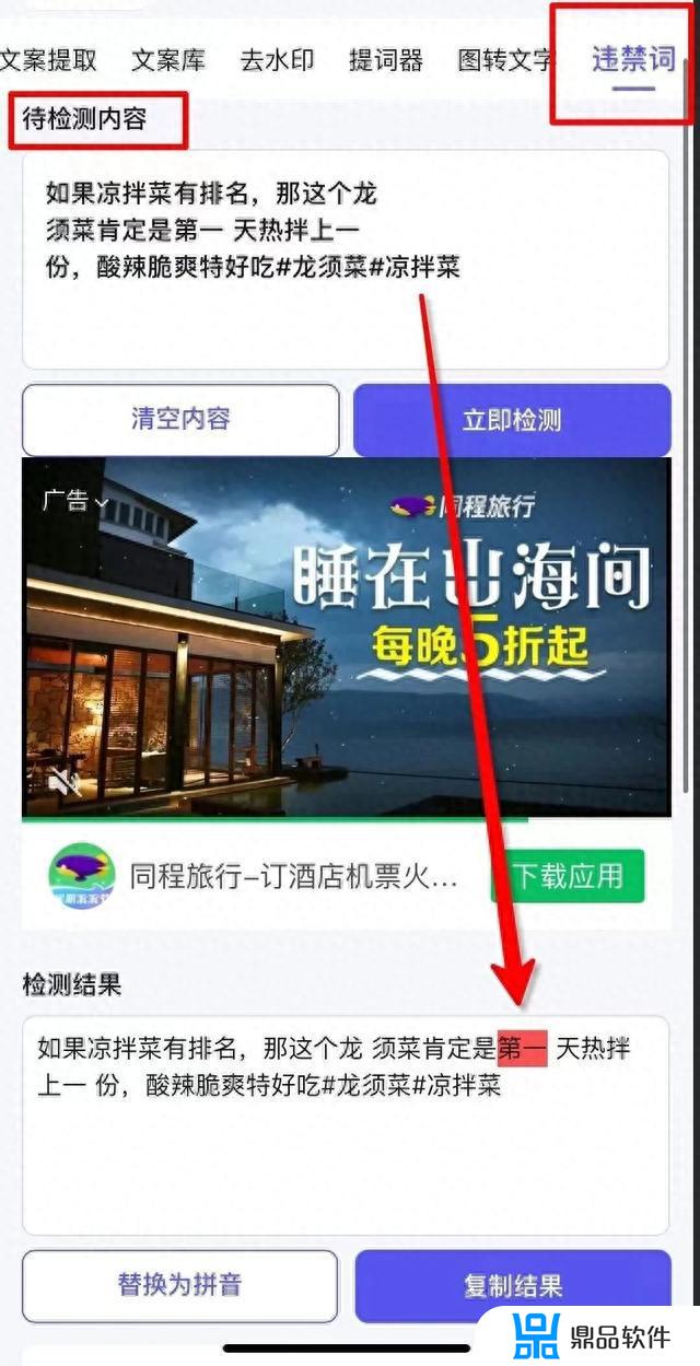 抖音小店怎么开通在线支付(抖音小店怎么开通在线支付账户)