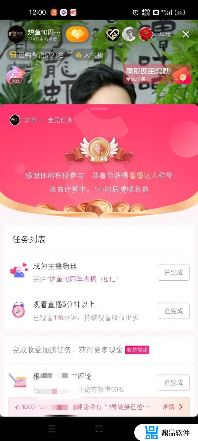 抖音全民任务游戏视频怎么制作(抖音全民任务游戏视频怎么制作出来的)