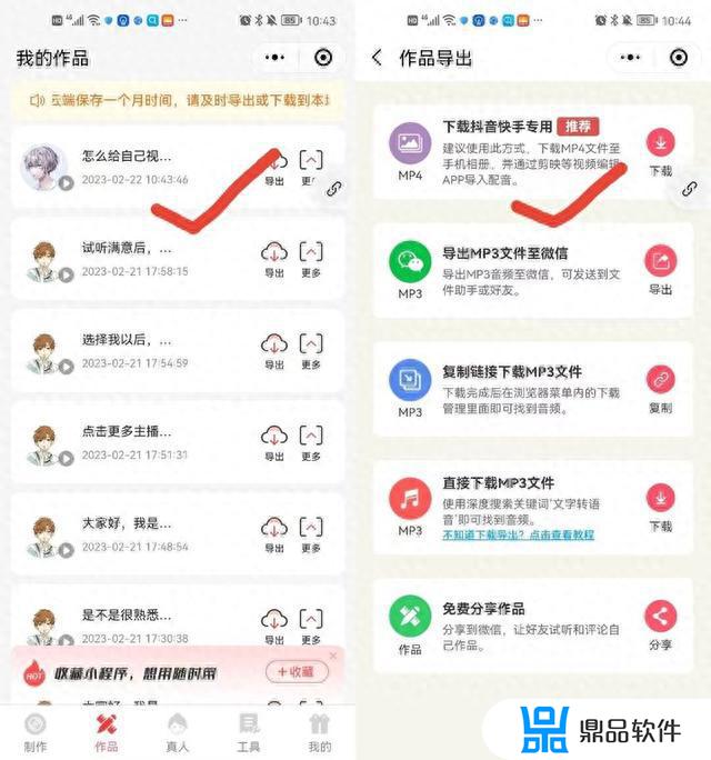 抖音拍视频怎么没声音(抖音拍视频怎么没声音是什么原因)