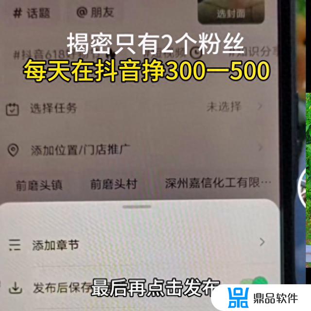 抖音400万粉丝月收入(抖音400万粉丝月收入多少)