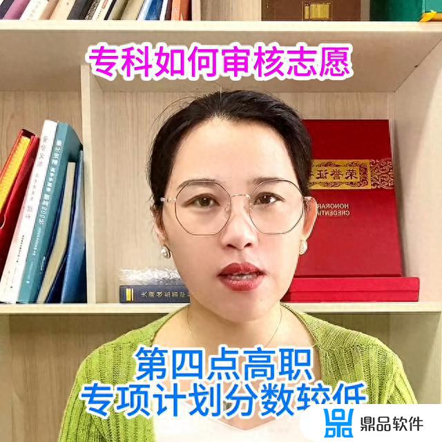 抖音审核员怎么报名(抖音审核员怎么报名的)