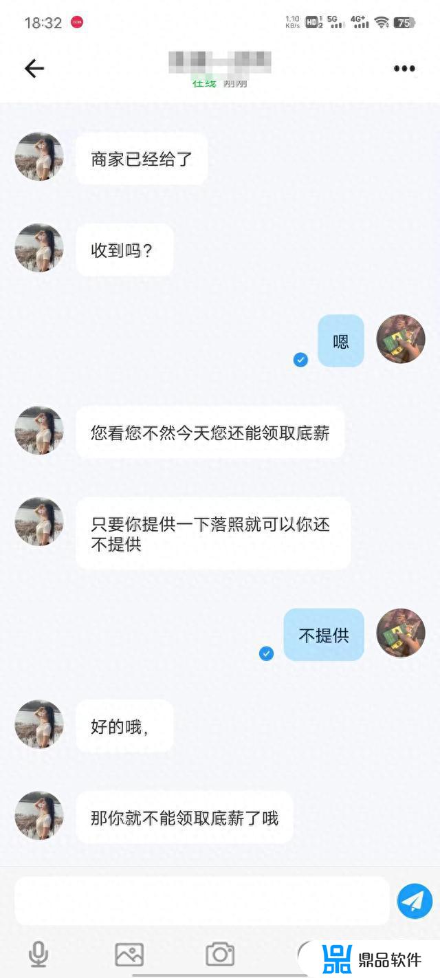 抖音点赞赚钱是真的吗?(微赞直播平台怎么收费的)