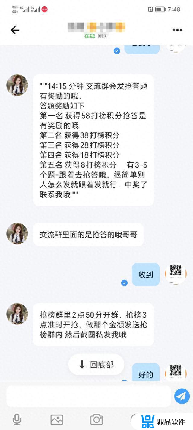 抖音点赞赚钱是真的吗?(微赞直播平台怎么收费的)