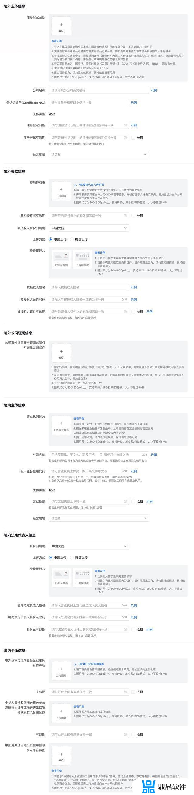 抖音开户支行怎么选择不了(抖音开户支行怎么选择不了怎么调整格式)