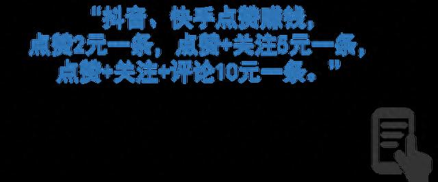 抖音低价点赞和真人点赞(抖音低价点赞和真人点赞的区别)