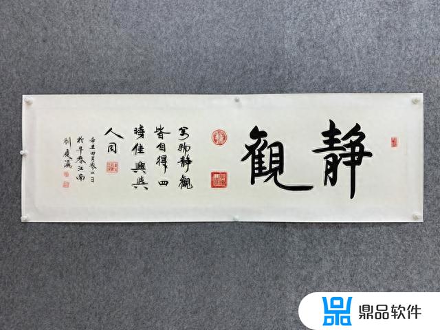 书画抖音小店怎么报白入驻(抖音小店书画属于什么类目)