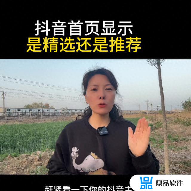 生活就像刷抖音,你关注什么(生活就像刷抖音你关注什么就会向你推送什么意思)