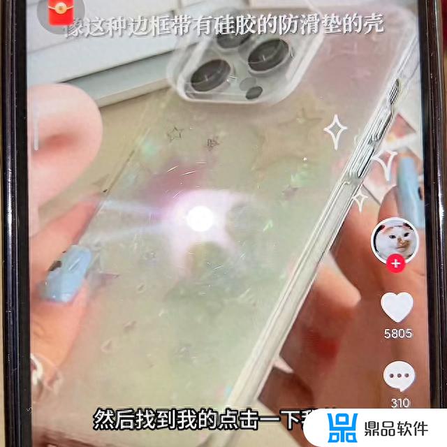 生活就像刷抖音,你关注什么(生活就像刷抖音你关注什么就会向你推送什么意思)