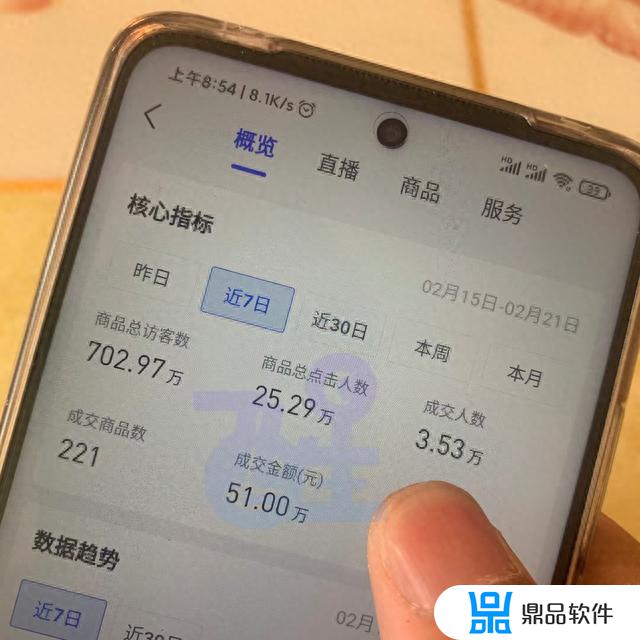 抖音上的无货源开店是真的吗(抖音上的无货源小店是真的吗)