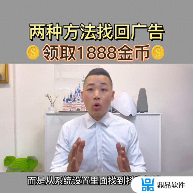 怎样恢复抖音极速版(怎样恢复抖音极速版原始设置)