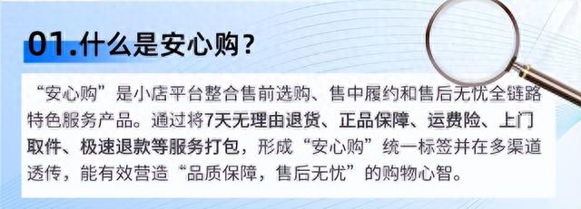 抖音流量池很高了为什么上不了商家榜(抖音流量池上不去)