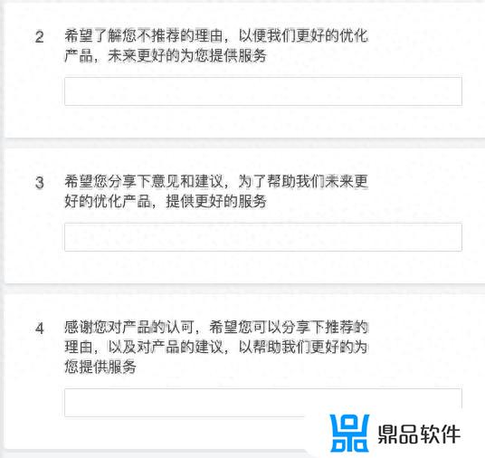 抖音用户满意度调查问卷(抖音用户满意度调查问卷怎么做)