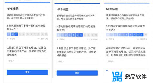 抖音用户满意度调查问卷(抖音用户满意度调查问卷怎么做)