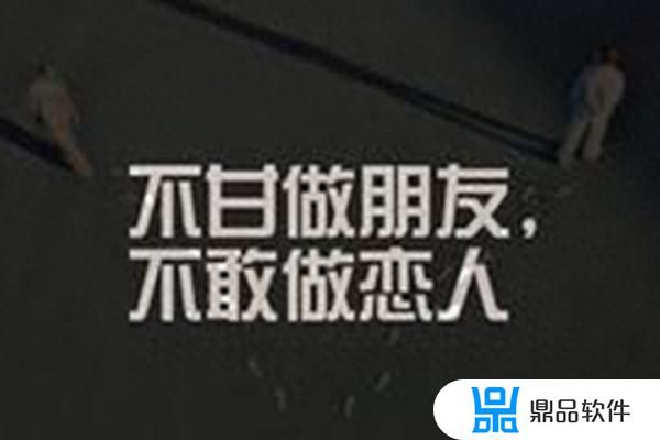 抖音深夜伤感文案大全(抖音深夜伤感文案大全一句话说说扎心精选)