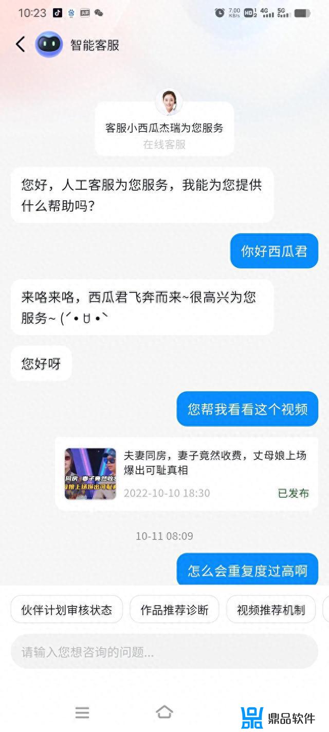 抖音都是重复的怎么处理(抖音都是重复的怎么处理视频)