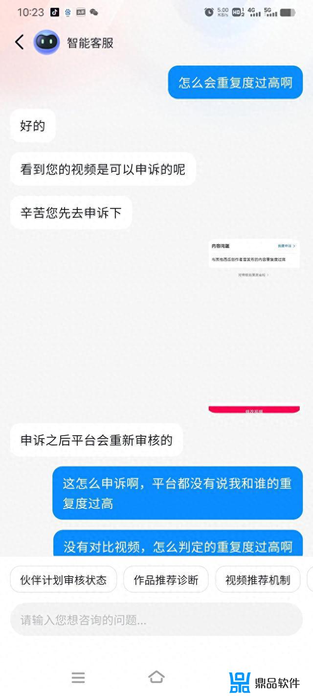 抖音都是重复的怎么处理(抖音都是重复的怎么处理视频)