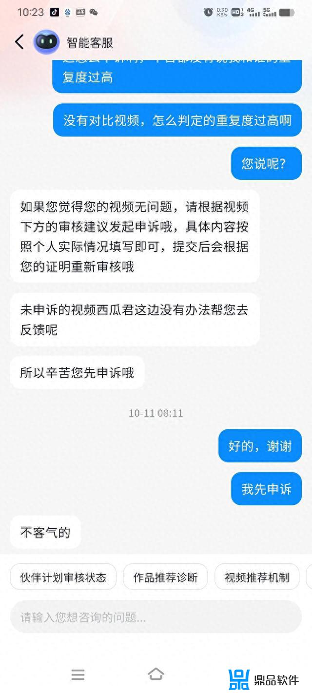 抖音都是重复的怎么处理(抖音都是重复的怎么处理视频)