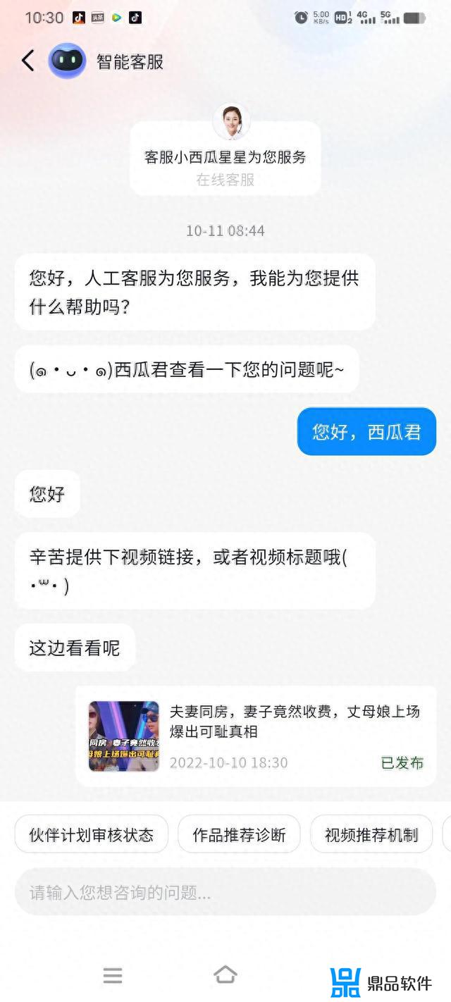 抖音都是重复的怎么处理(抖音都是重复的怎么处理视频)