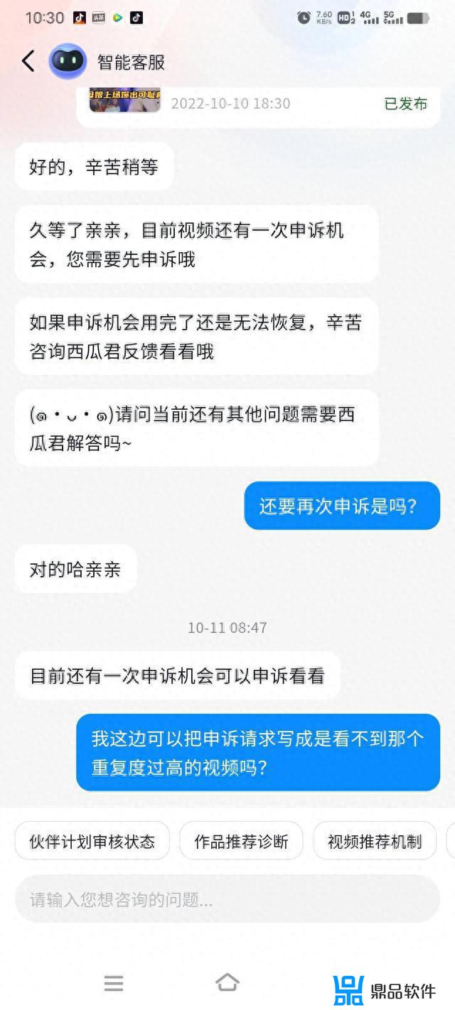 抖音都是重复的怎么处理(抖音都是重复的怎么处理视频)