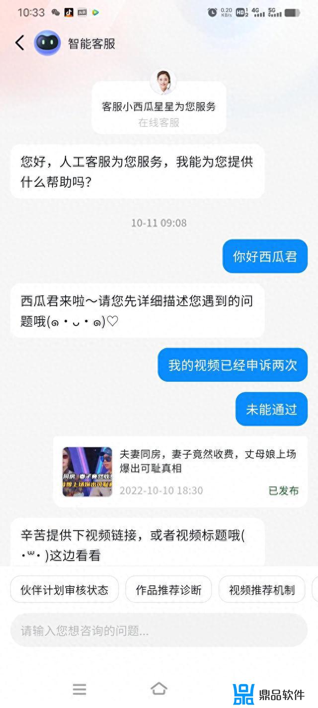 抖音都是重复的怎么处理(抖音都是重复的怎么处理视频)