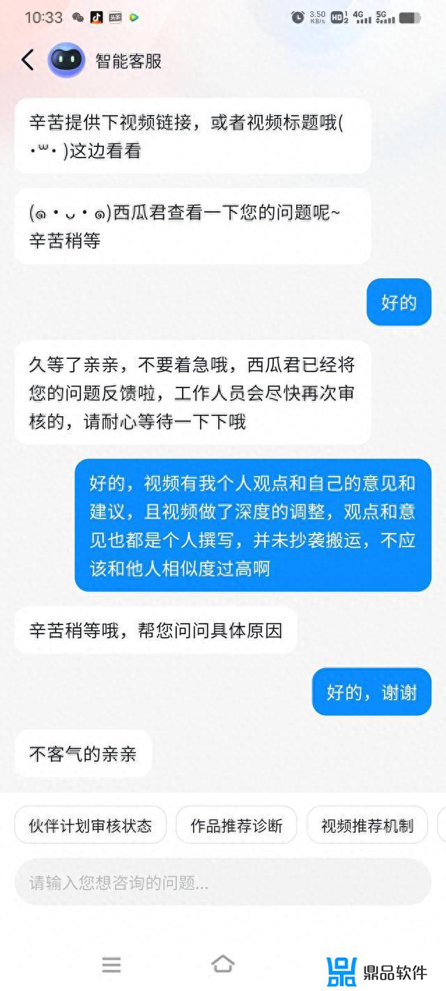 抖音都是重复的怎么处理(抖音都是重复的怎么处理视频)