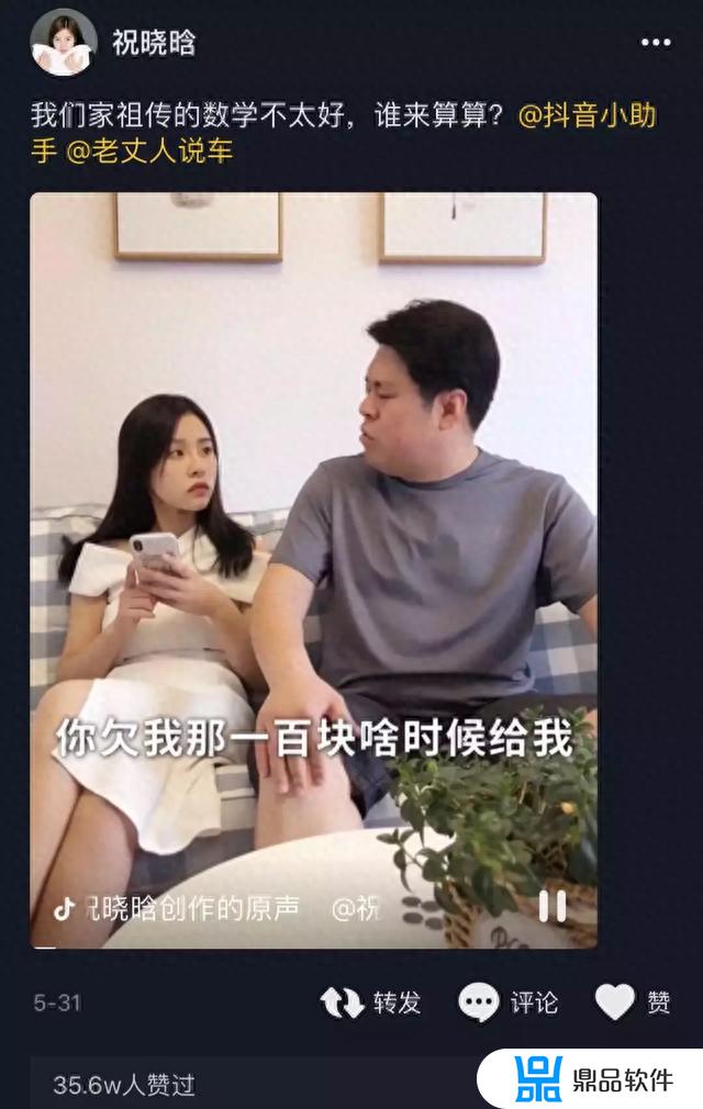 我的抖音连三界txt下载